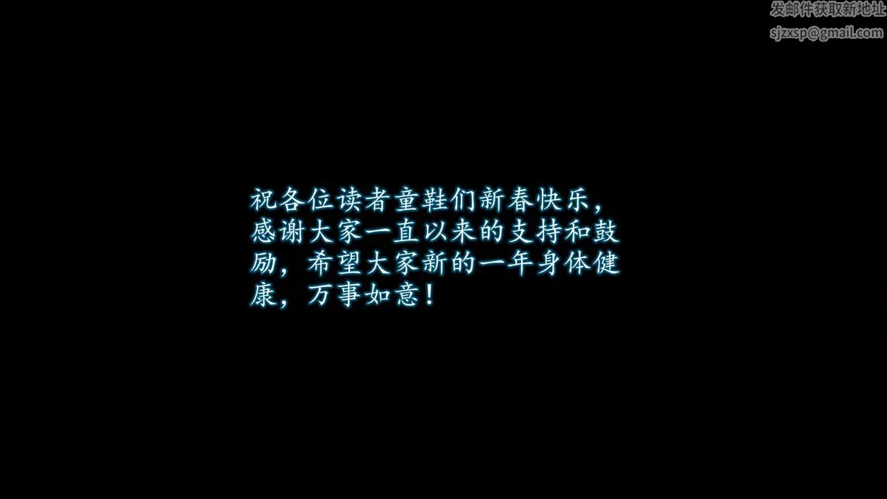 [3D]魔域人間第53話