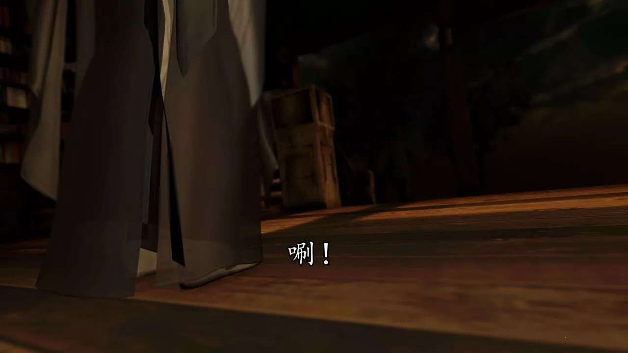 [3D]魔域人間第53話