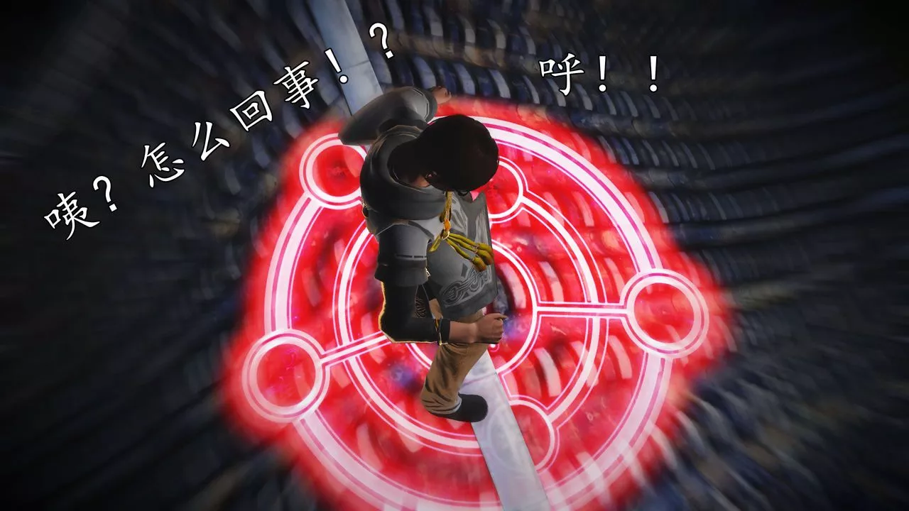 [3D]魔域人間第54話