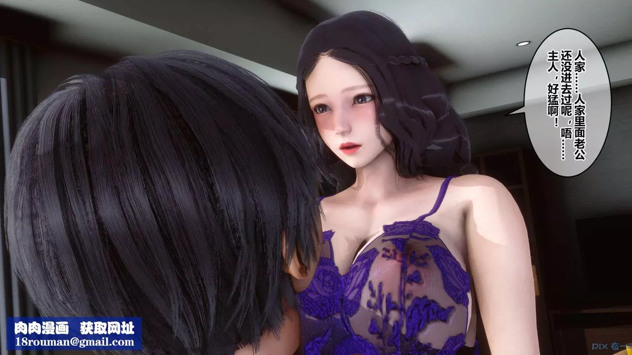 [3D]秘密高清無碼版第49話