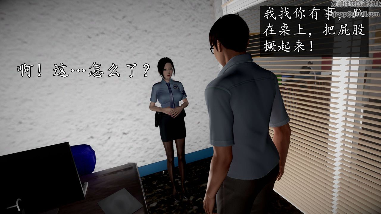 [3D]魔域人間第54話