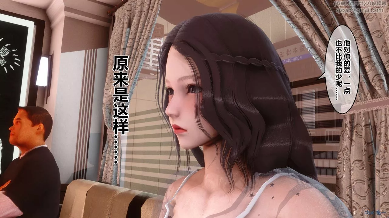 [3D]秘密高清無碼版第50話
