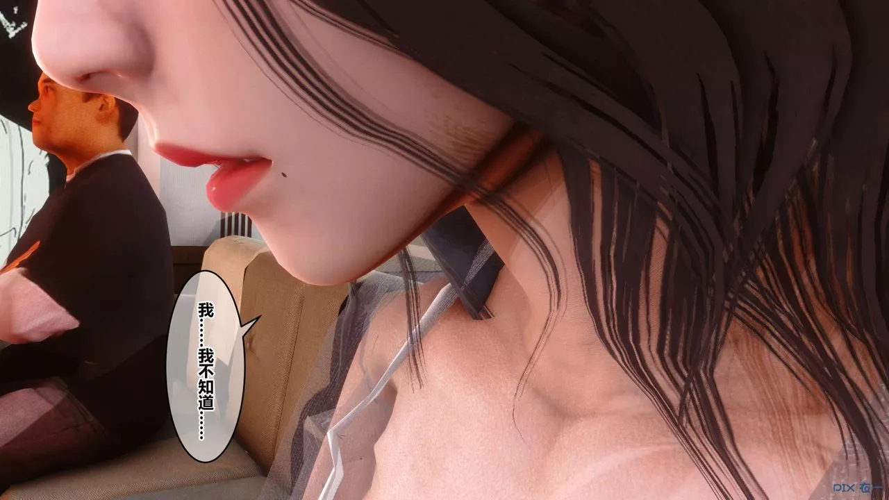 [3D]秘密高清無碼版第50話