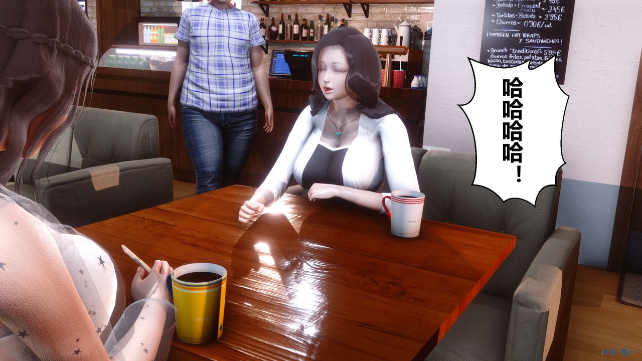 [3D]秘密高清無碼版第50話