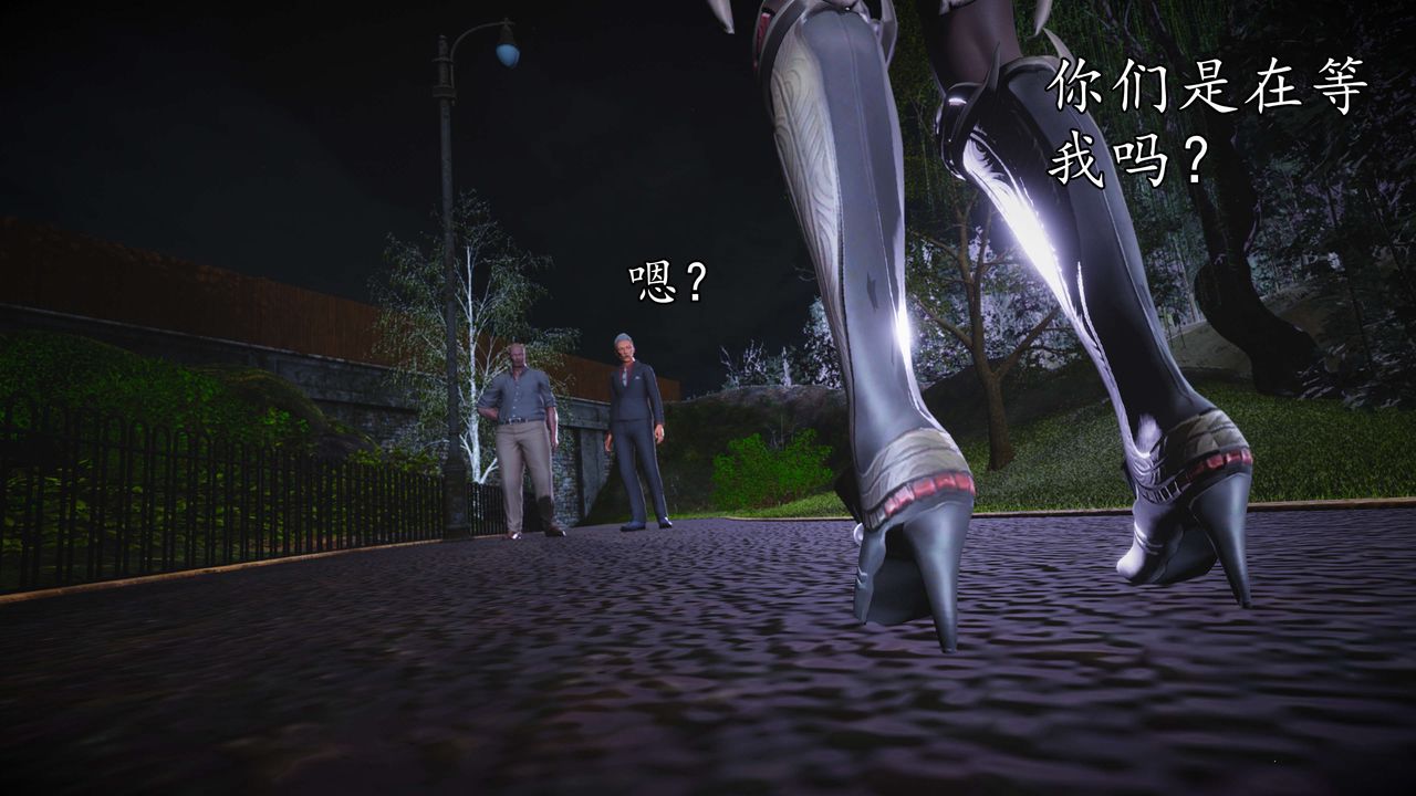 [3D]魔域人間第55話