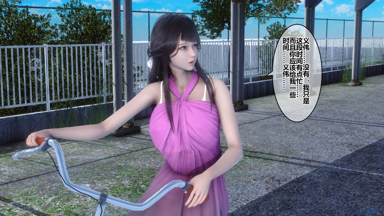 [3D]秘密高清無碼版第50話