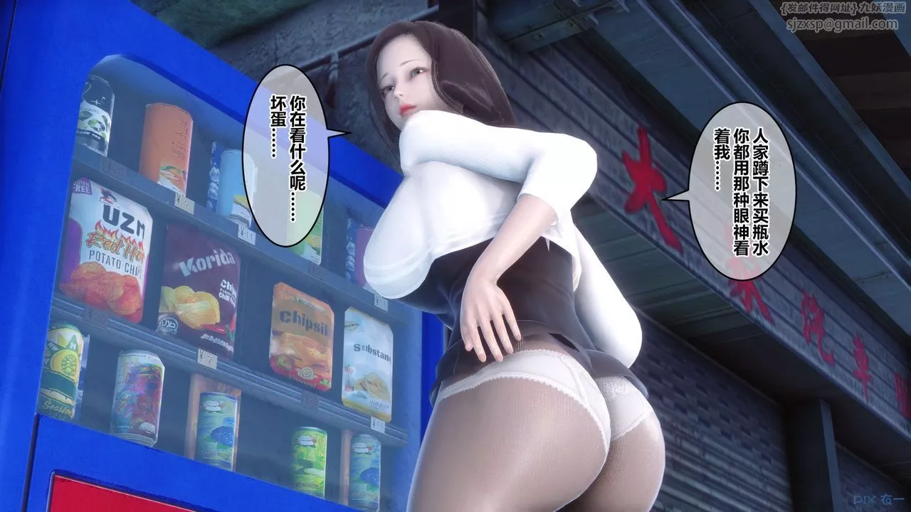 [3D]秘密高清無碼版第50話