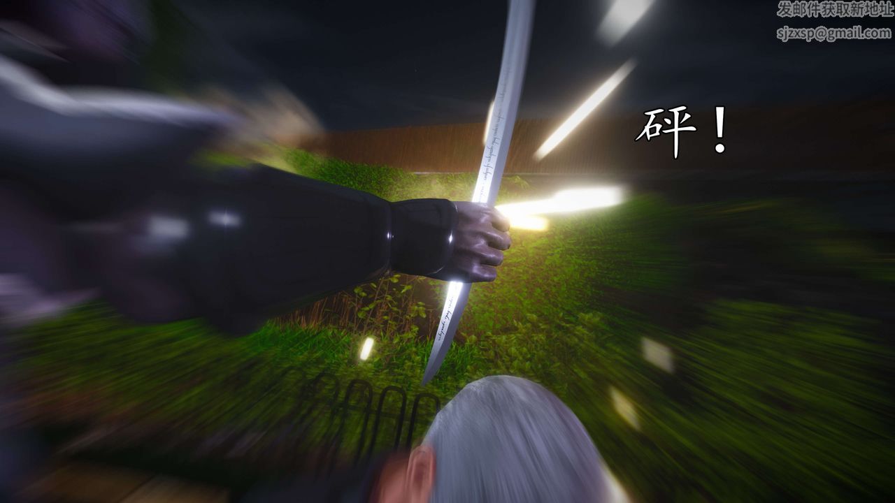 [3D]魔域人間第55話