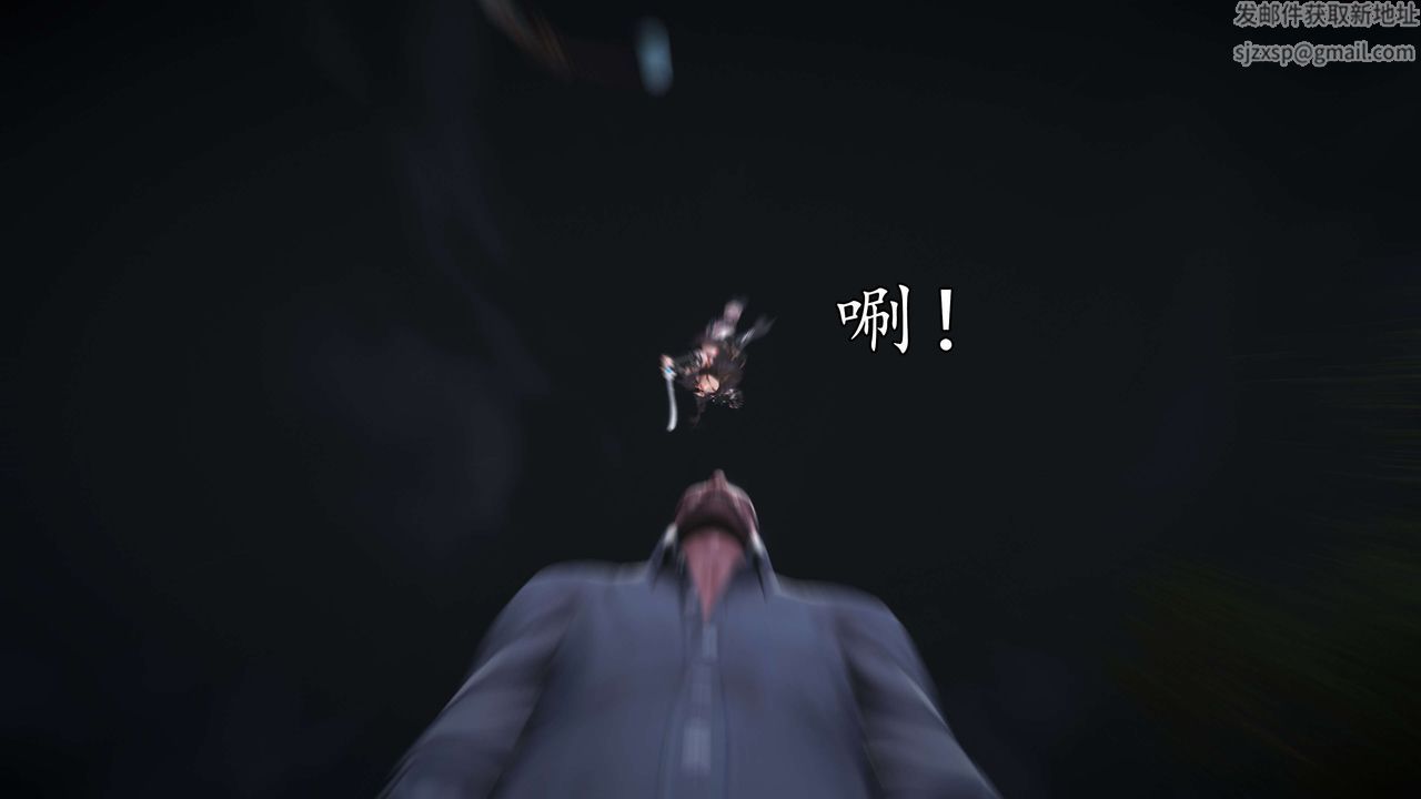 [3D]魔域人間第55話
