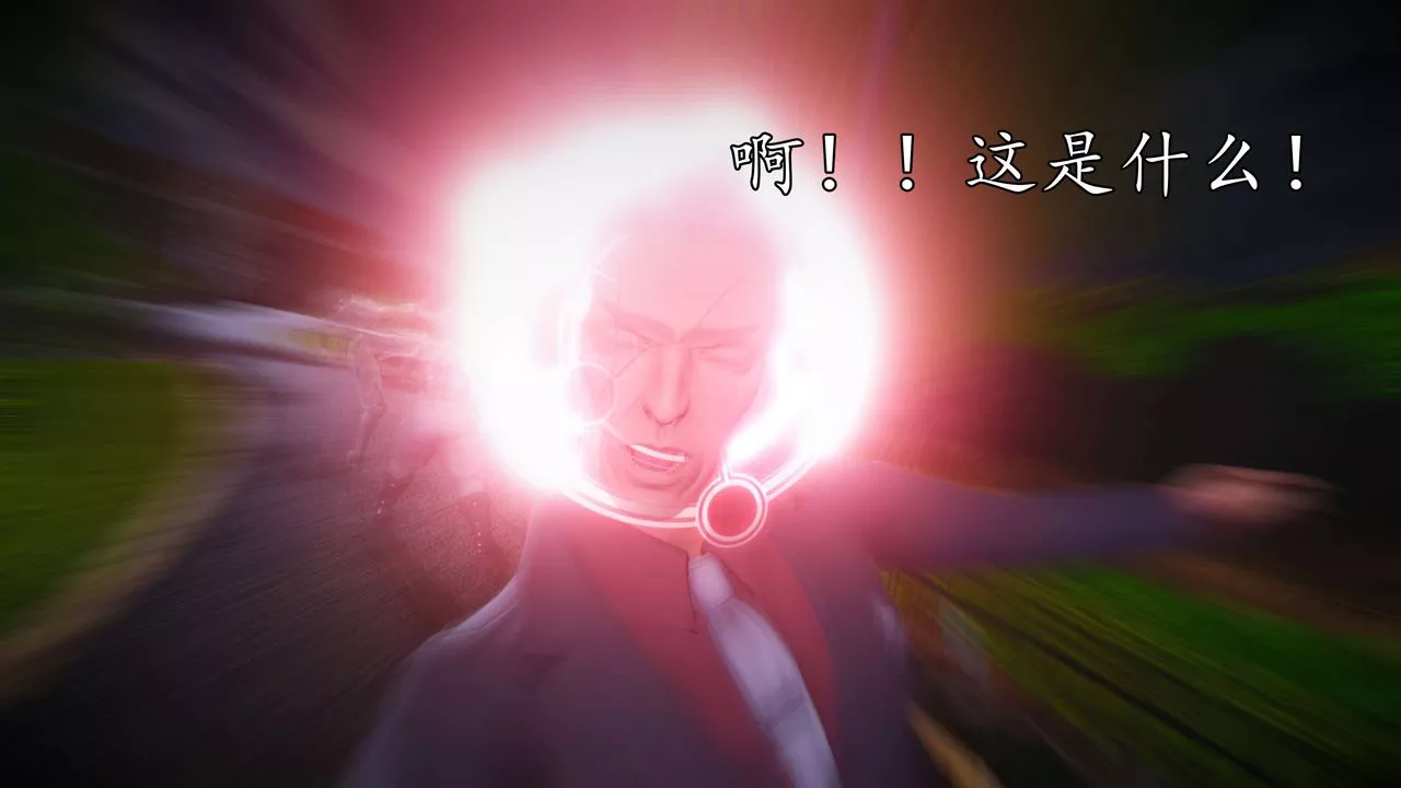 [3D]魔域人間第55話