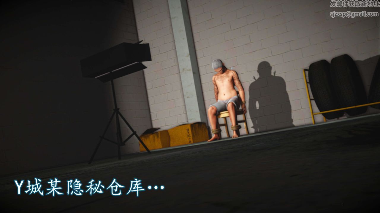 [3D]魔域人間第55話