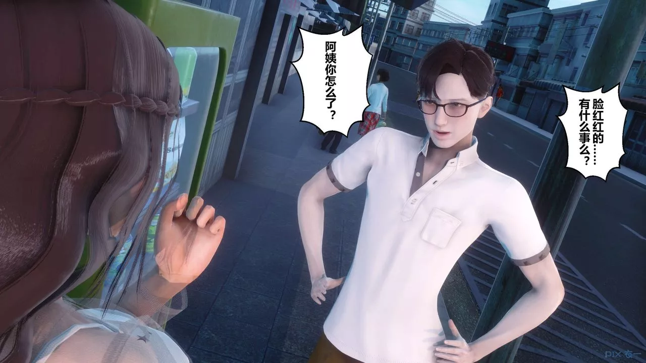 [3D]秘密高清無碼版第50話