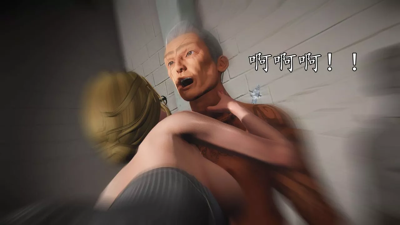 [3D]魔域人間第55話