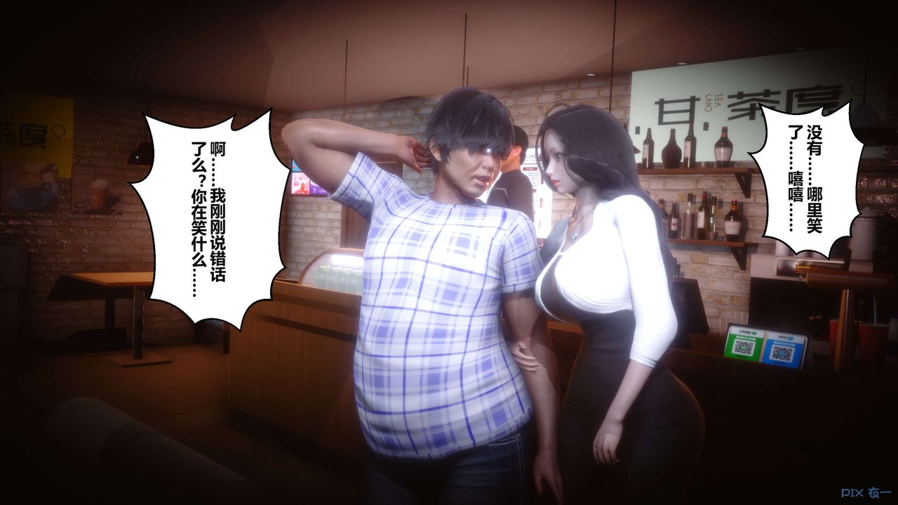 [3D]秘密高清无码版第51话