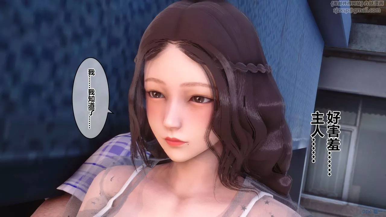 [3D]秘密高清無碼版第51話