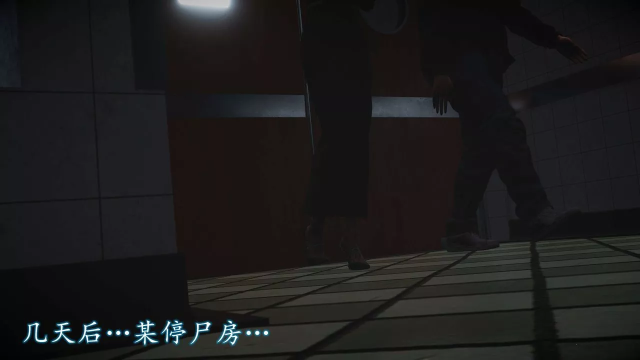 [3D]魔域人間第56話