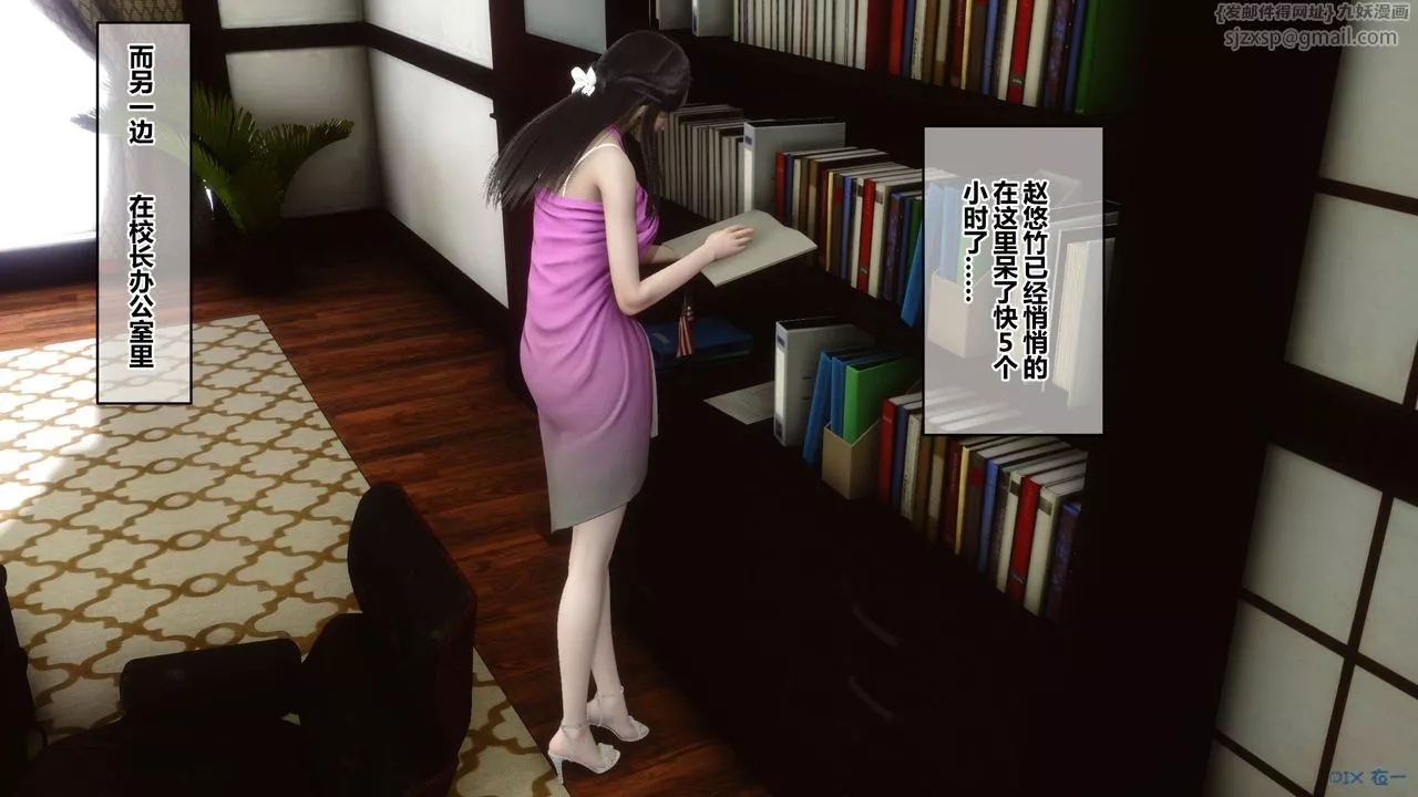 [3D]秘密高清無碼版第52話