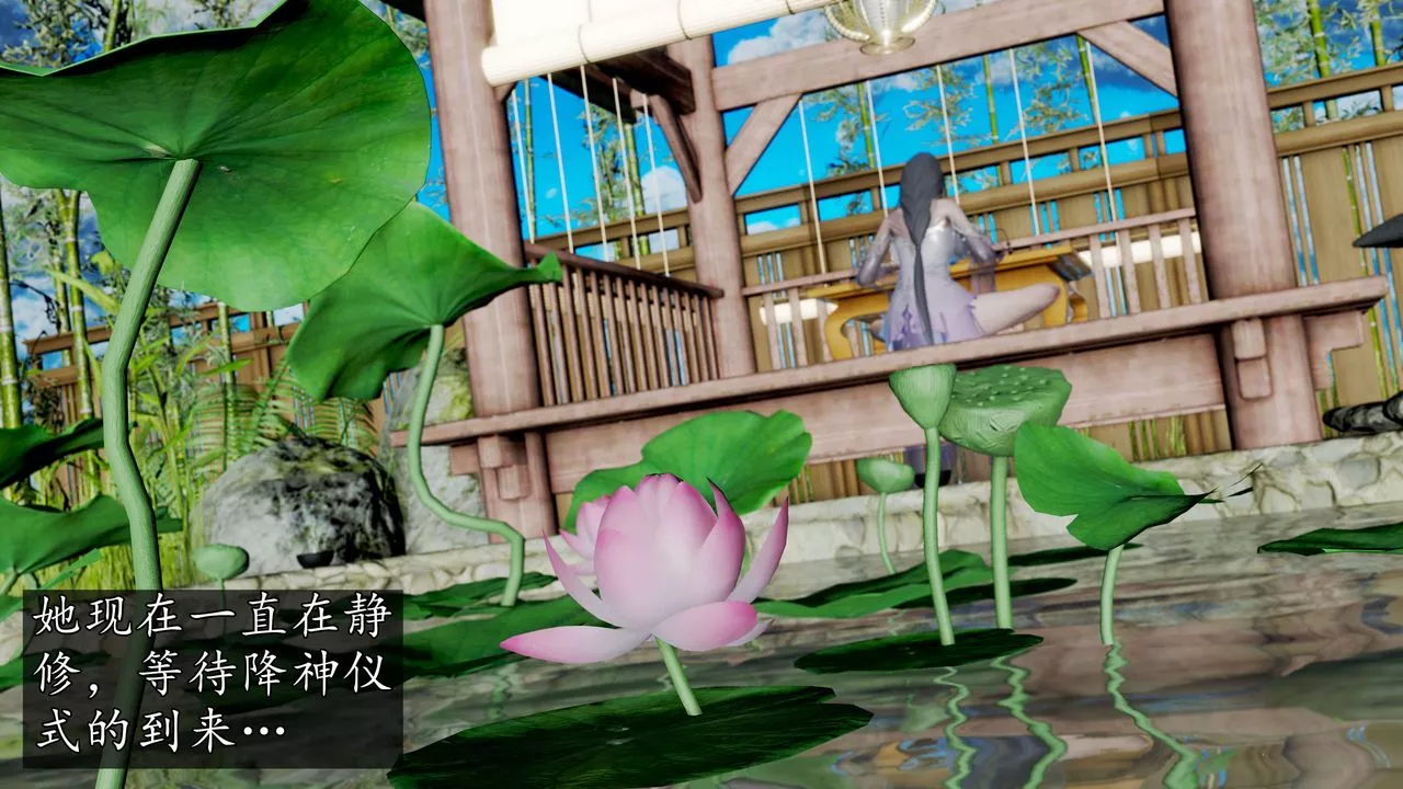 [3D]魔域人間第57話