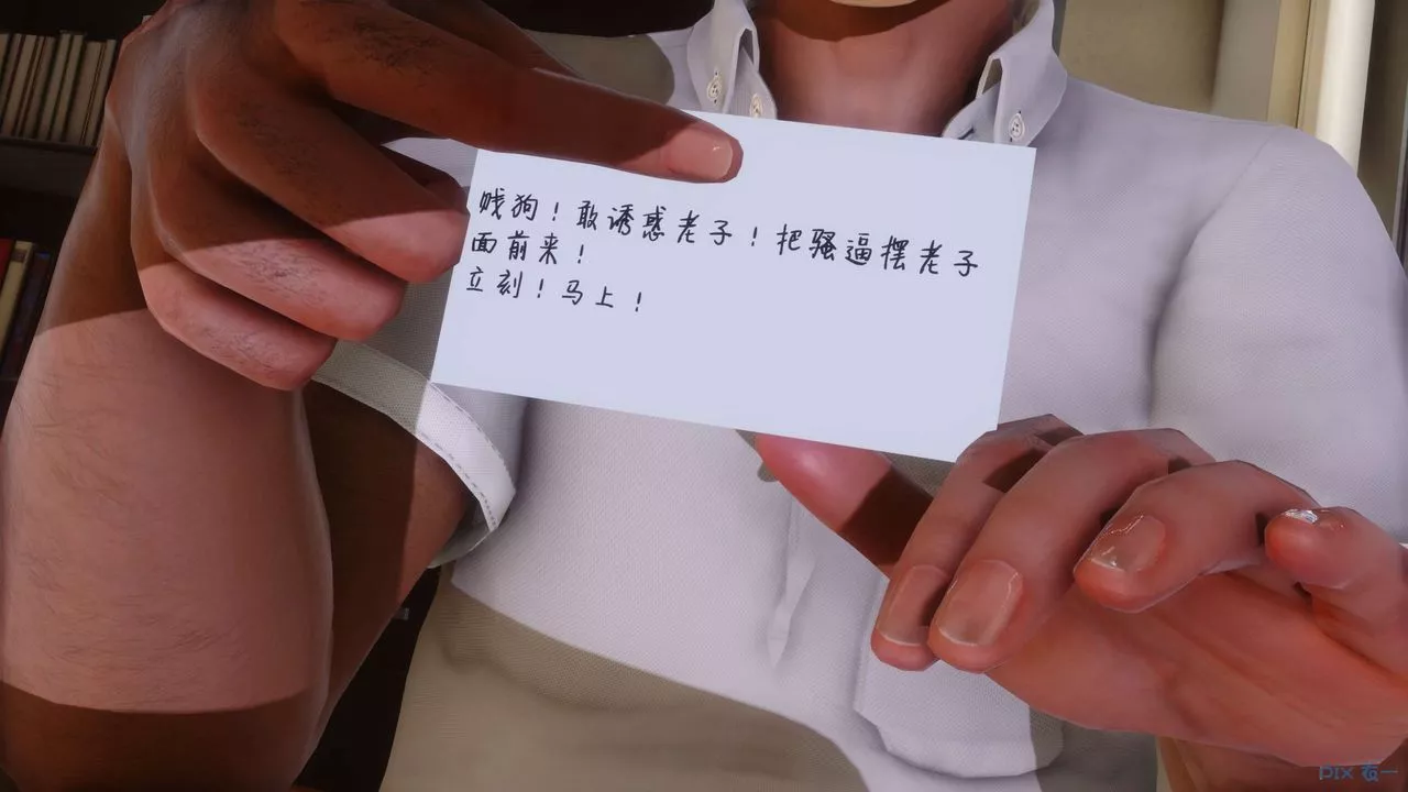 [3D]秘密高清無碼版第53話