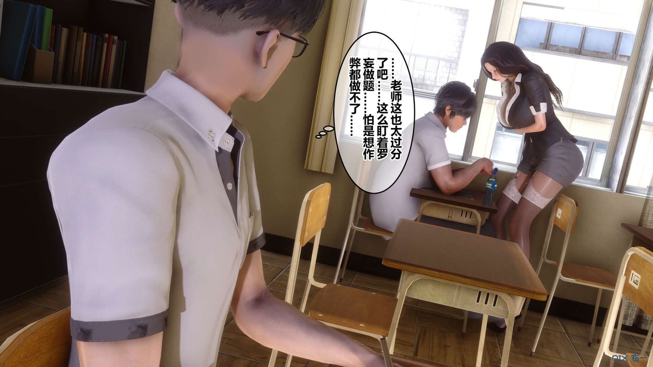 [3D]秘密高清無碼版第53話