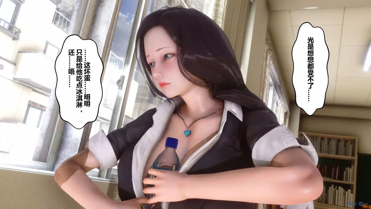 [3D]秘密高清無碼版第53話