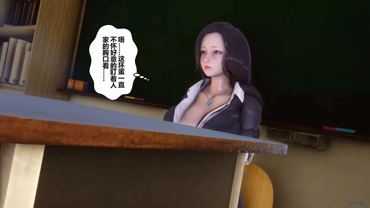 [3D]秘密高清無碼版第54話