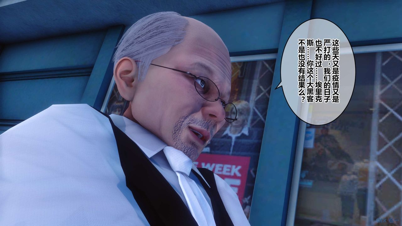 [3D]秘密高清無碼版第55話