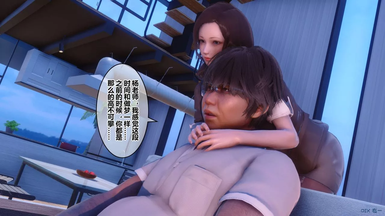 [3D]秘密高清無碼版第55話