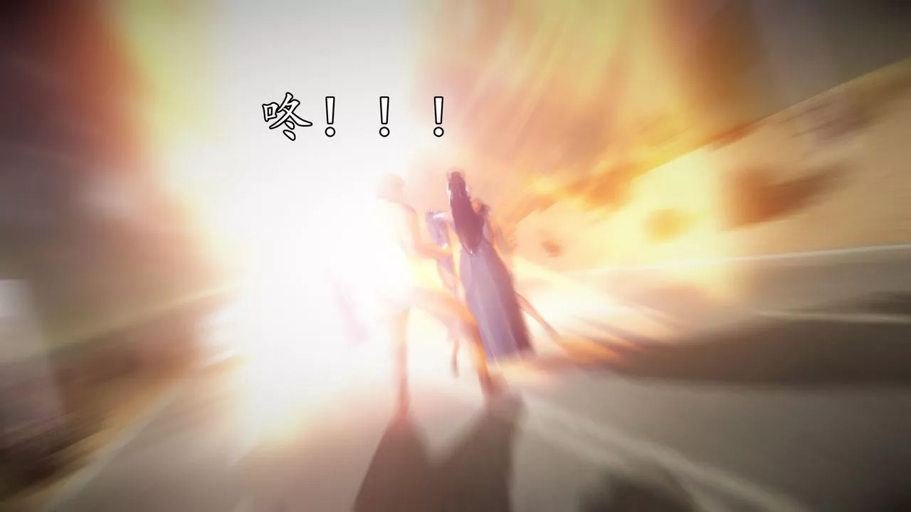 [3D]魔域人間第61話