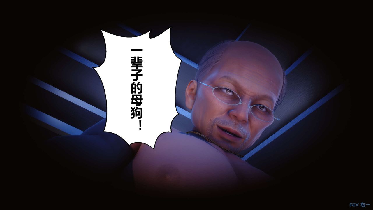 [3D]秘密高清無碼版第55話