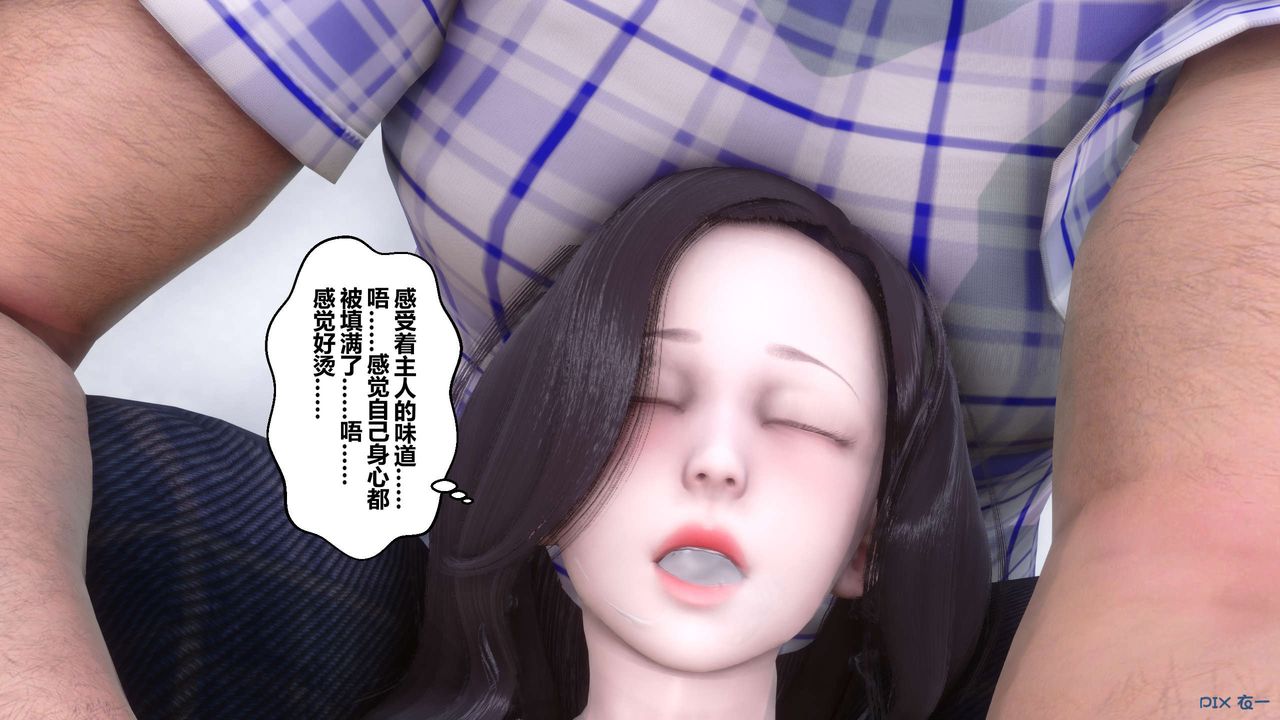 [3D]秘密高清无码版第56话