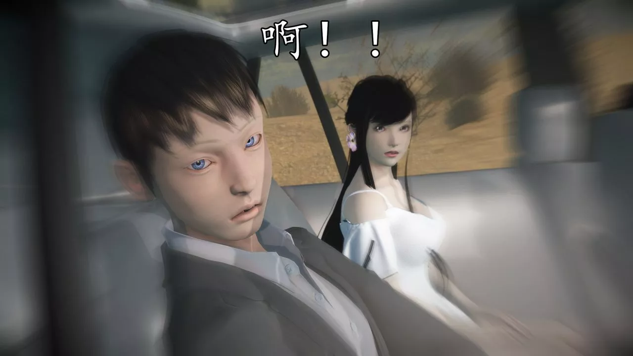 [3D]魔域人間第62話