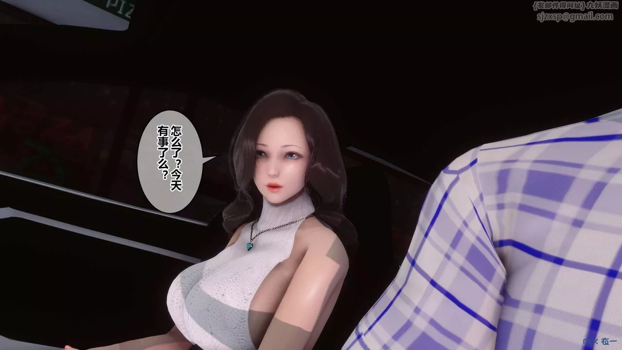 [3D]秘密高清無碼版第56話