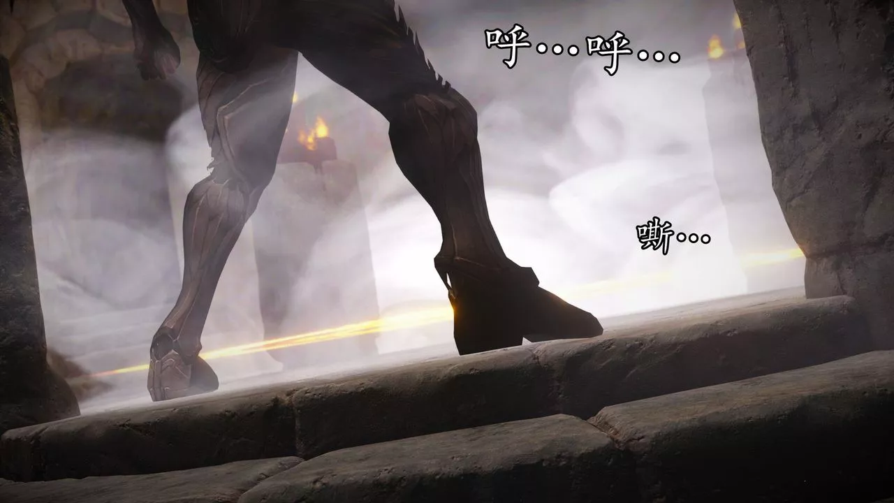 [3D]魔域人間第62話
