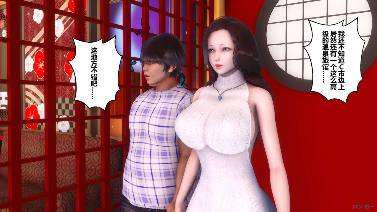 [3D]秘密高清无码版第57话
