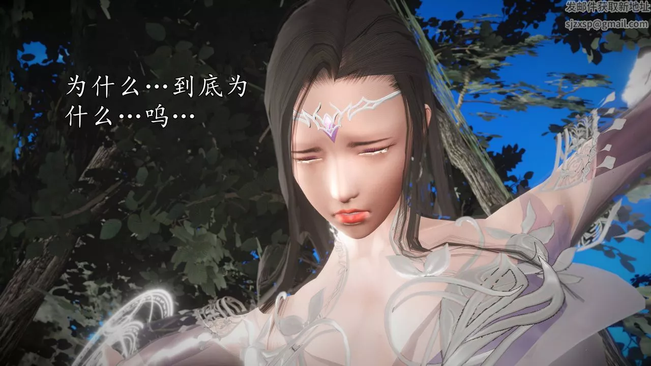 [3D]魔域人間第63話