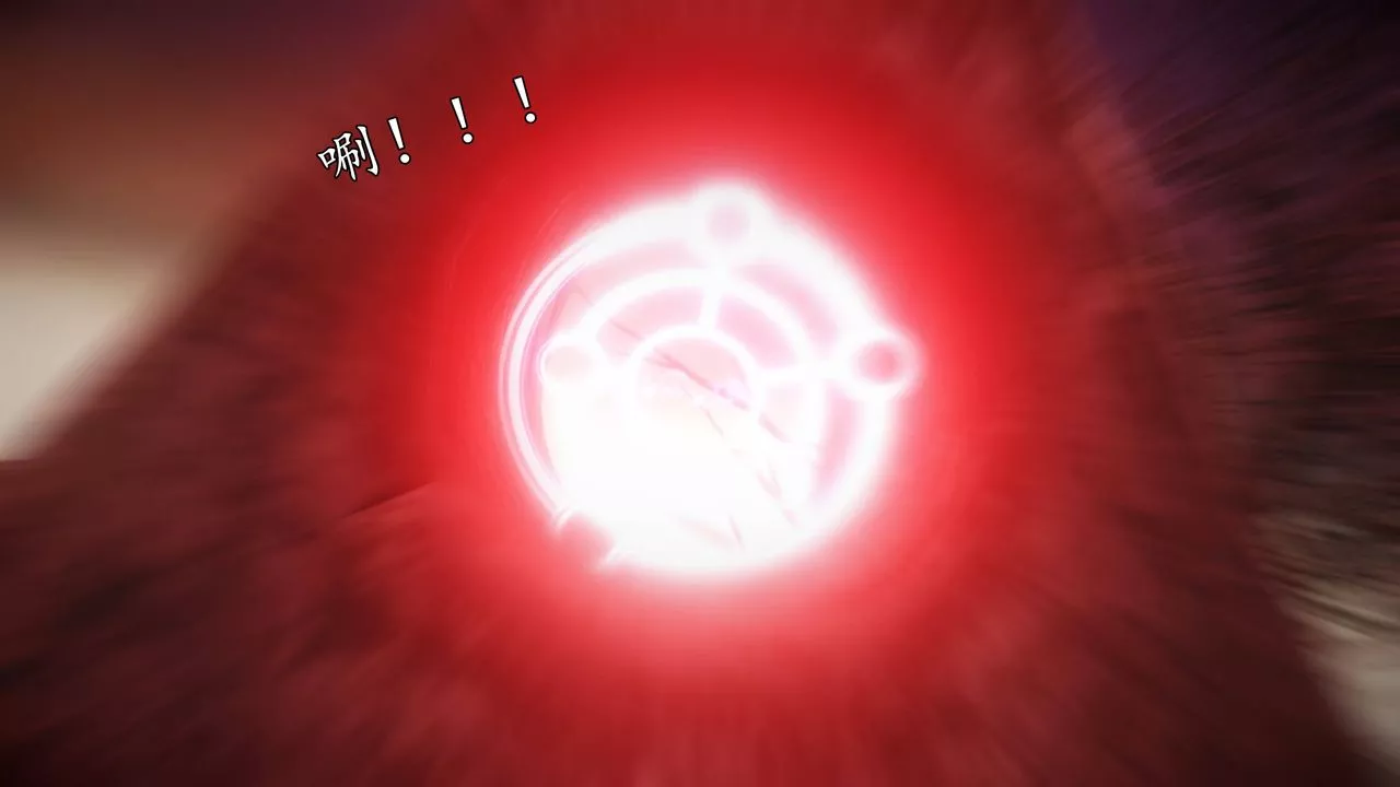 [3D]魔域人間第63話