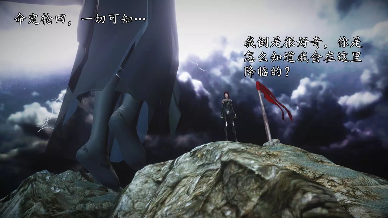 [3D]魔域人間第63話