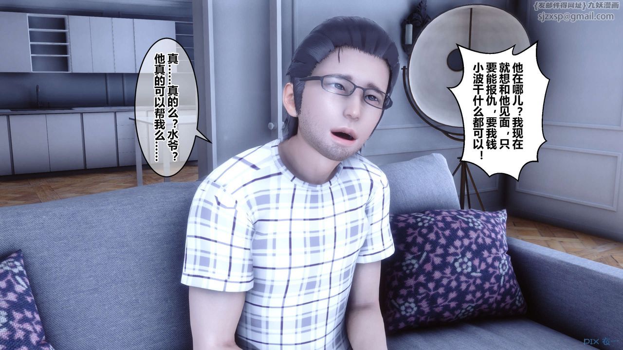 [3D]秘密高清无码版第59话