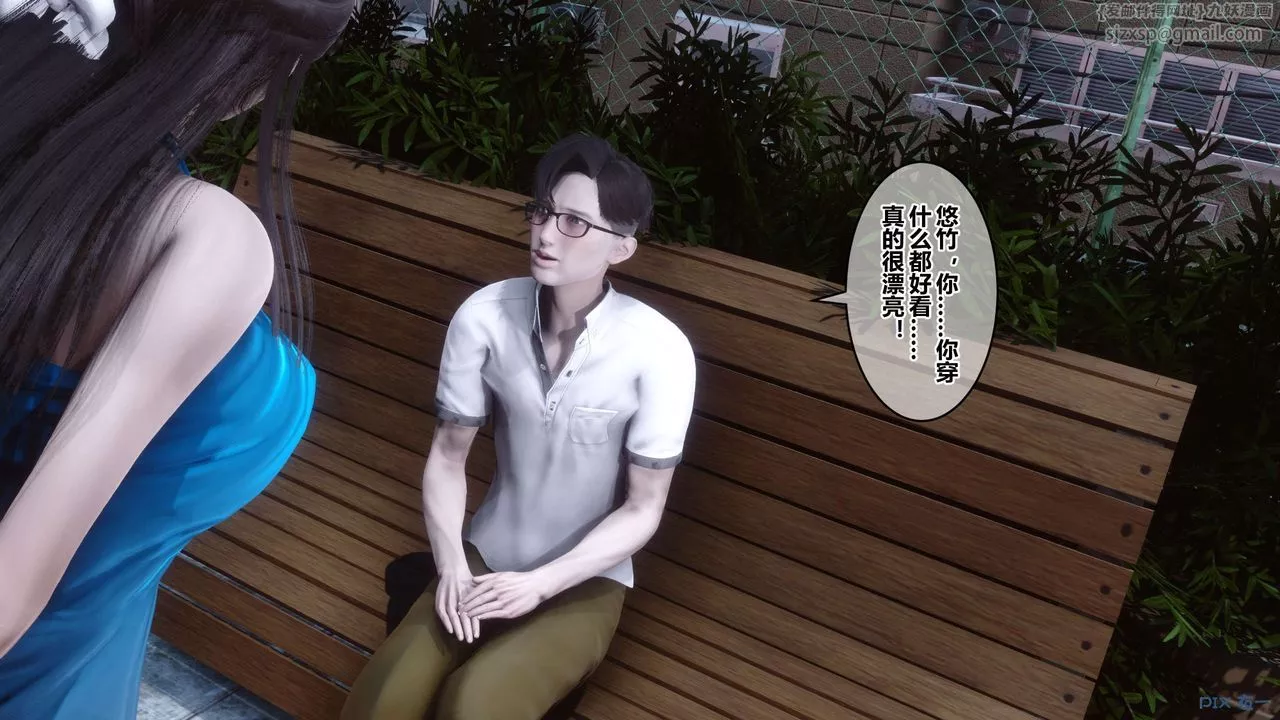 [3D]秘密高清無碼版第59話