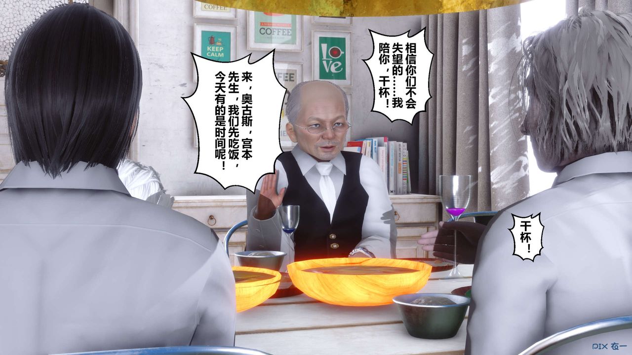 [3D]秘密高清无码版第59话