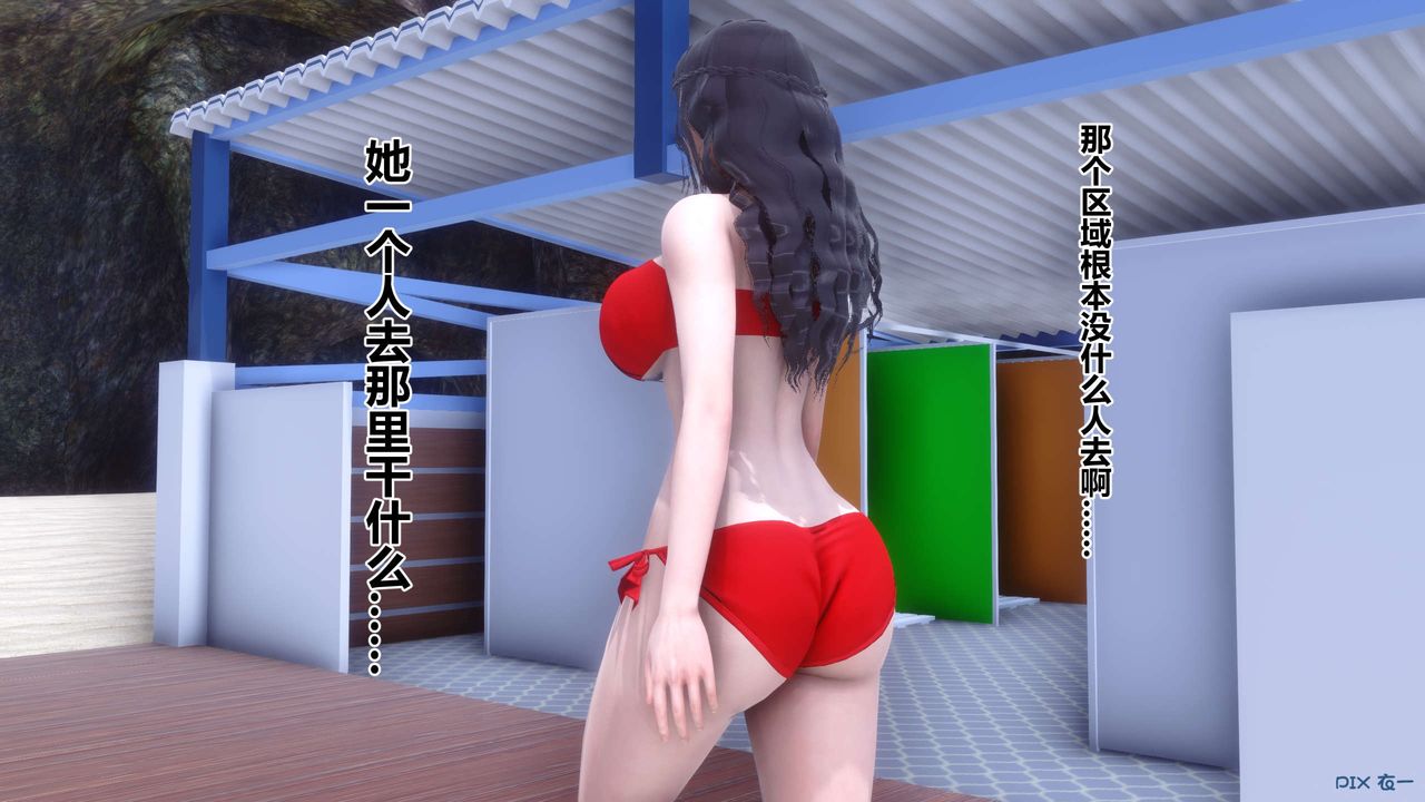 [3D]秘密高清无码版第59话