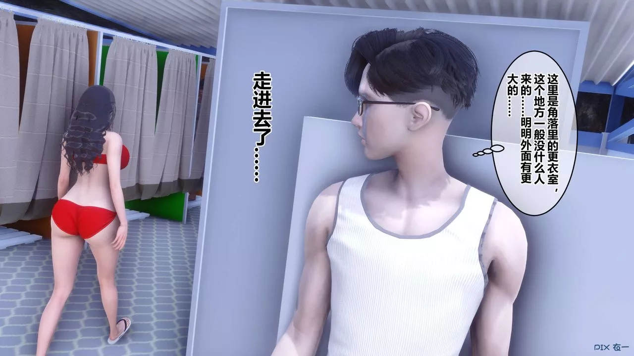 [3D]秘密高清無碼版第59話