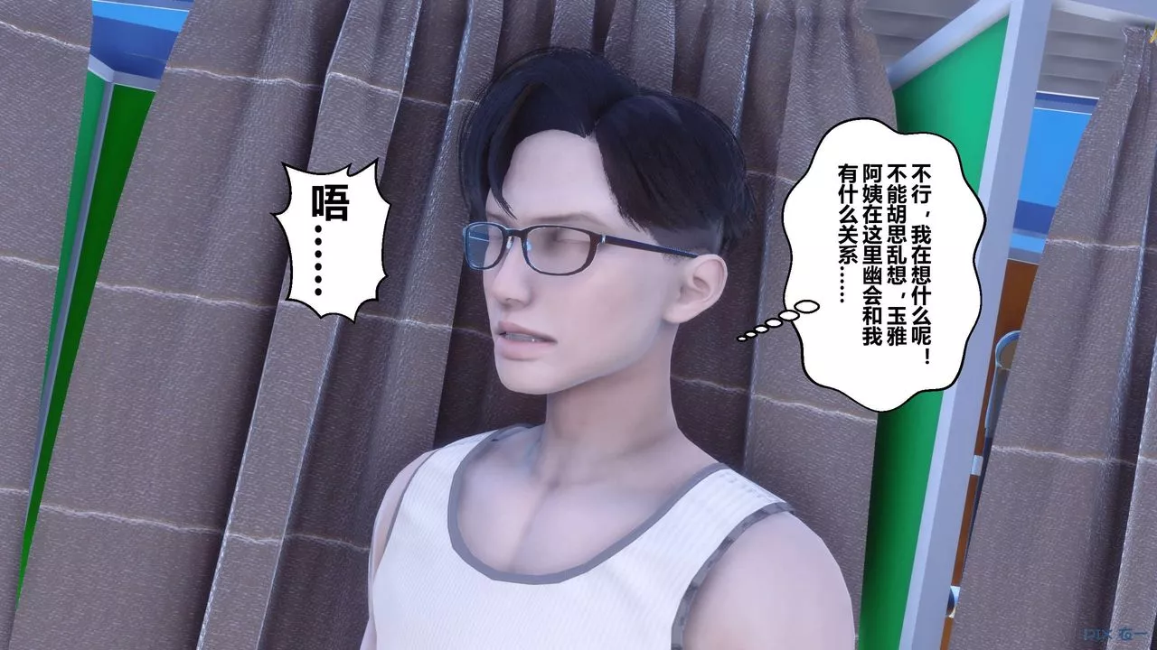 [3D]秘密高清無碼版第59話