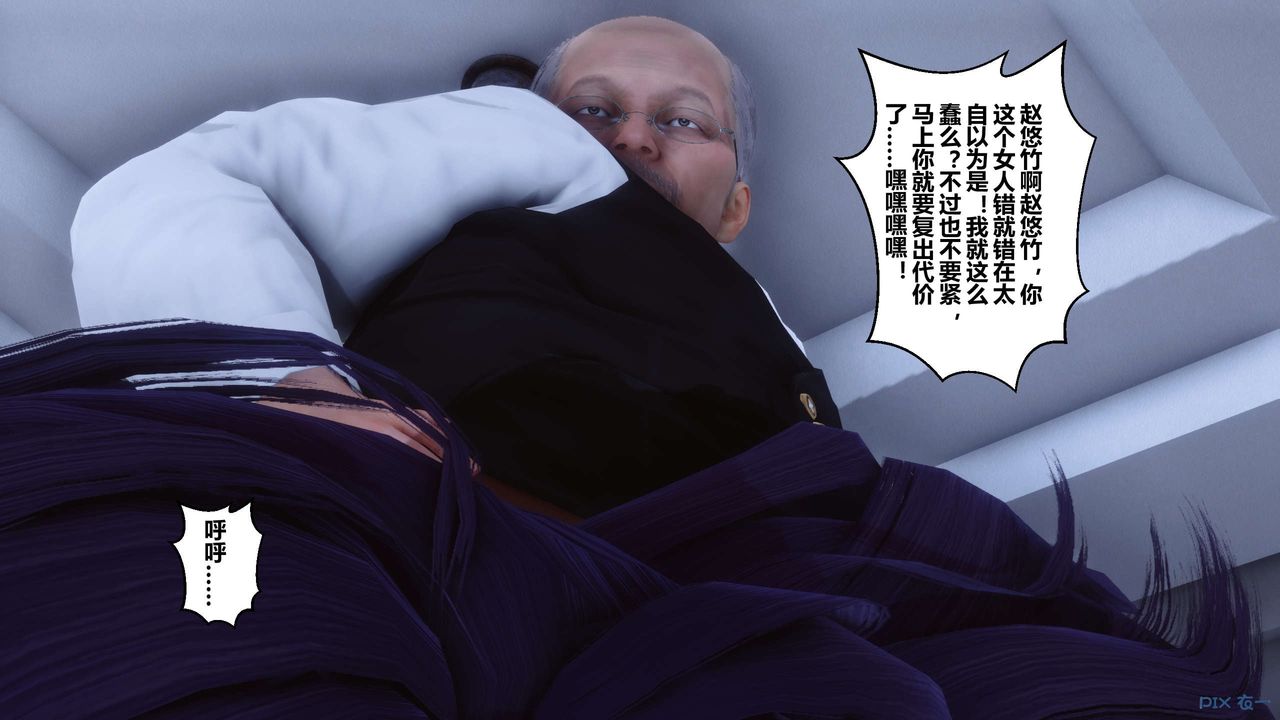 [3D]秘密高清无码版第60话