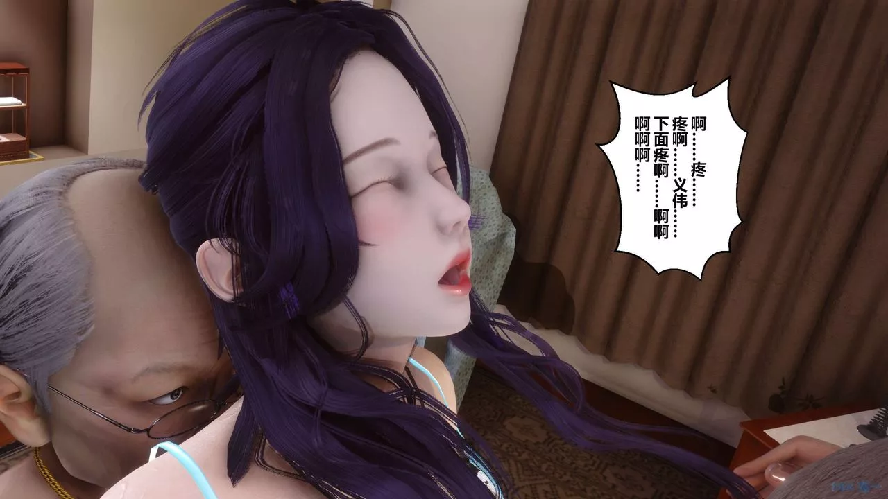 [3D]秘密高清無碼版第61話