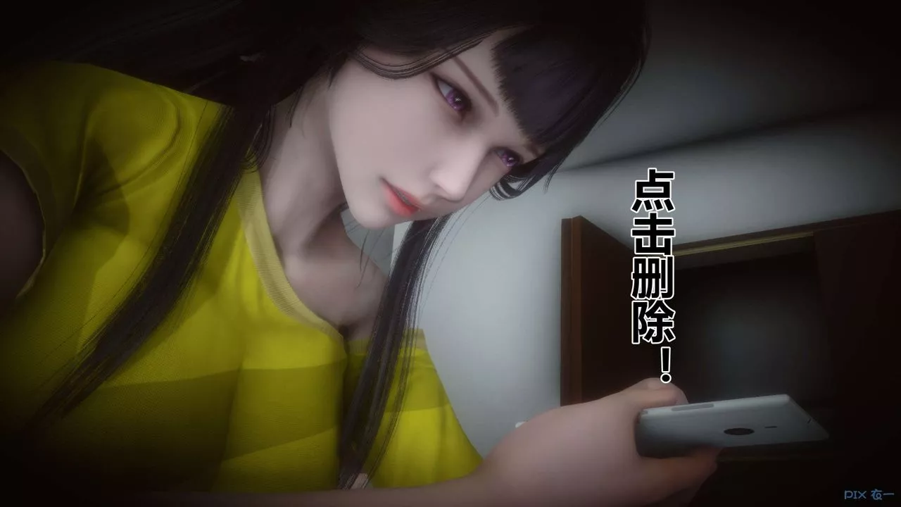 [3D]秘密高清無碼版第62話