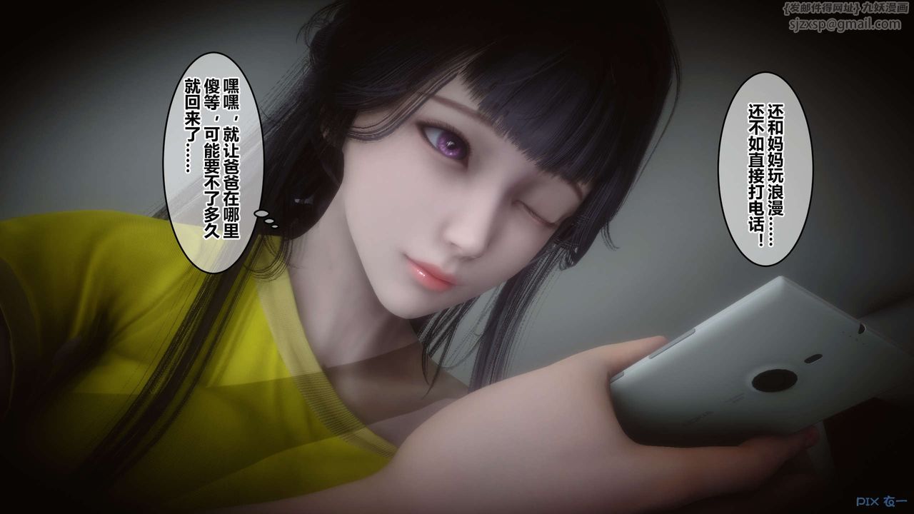[3D]秘密高清无码版第62话