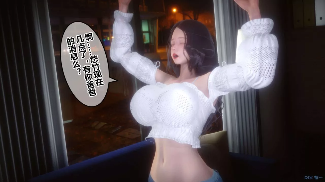 [3D]秘密高清無碼版第62話