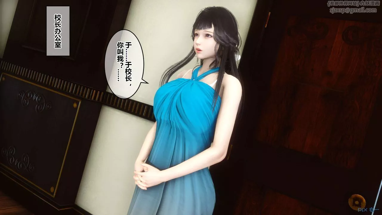[3D]秘密高清無碼版第62話